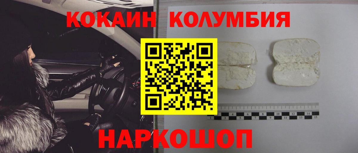 COCAIN 99% Звенигород