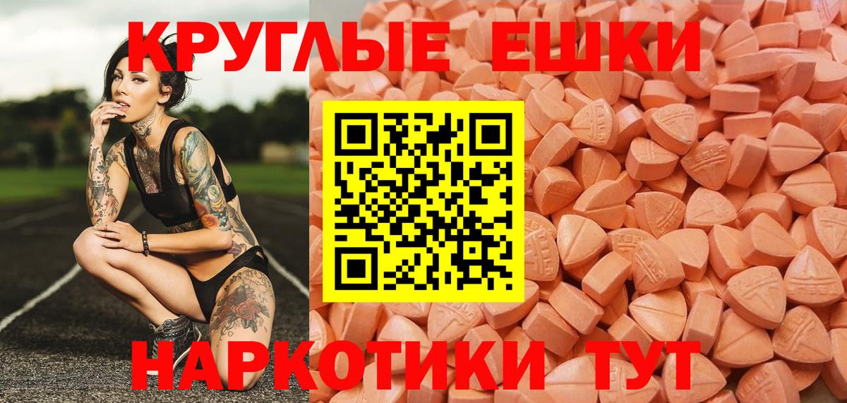 Звенигород  Экстази Philipp Plein  ЭКСТАЗИ  Вход с VPN  сайты даркнета телеграм  Ecstasy VHQ 