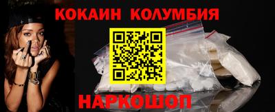 соль ск Ангарск