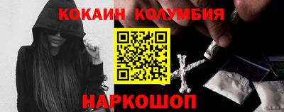 бошки Анапа