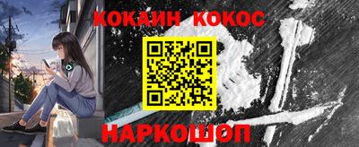 СК Анжеро-Судженск