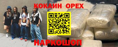 соль ск Ангарск