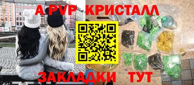 соль ск Ангарск