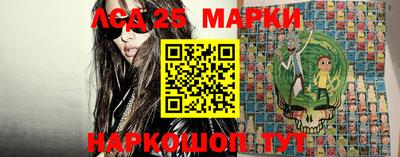 марки nbome Баксан