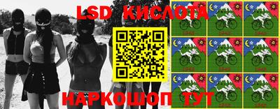 бошки Анапа