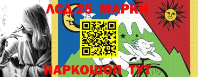 круглые Ачхой-Мартан