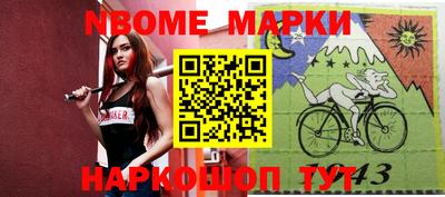 бошки Анапа