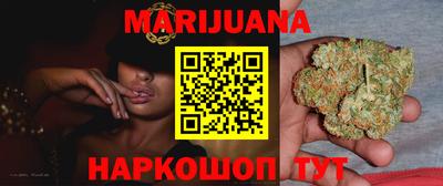 бошки Анапа