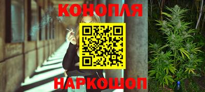 бошки Анапа