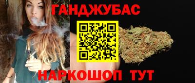 бошки Анапа