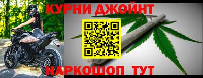 бошки Анапа
