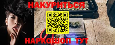 бошки Анапа