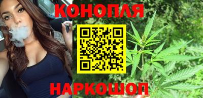 бошки Анапа