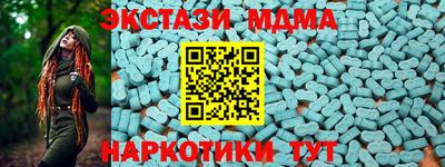 бошки Анапа