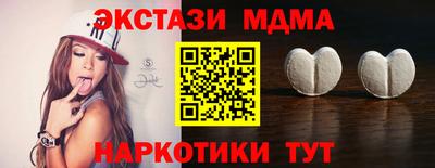 круглые Ачхой-Мартан