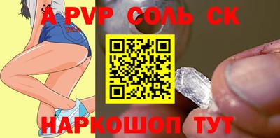СК Анжеро-Судженск