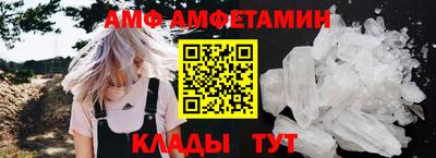 герыч Аша
