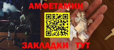СК Анжеро-Судженск