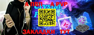 бошки Анапа
