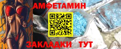 герыч Аша