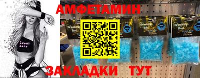 бошки Анапа