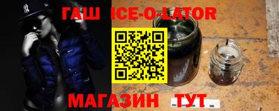 соль ск Ангарск