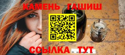 бошки Анапа