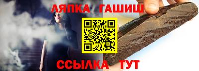 СК Анжеро-Судженск
