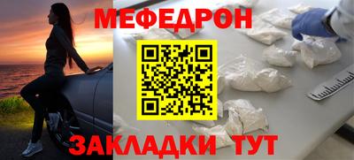 бошки Анапа