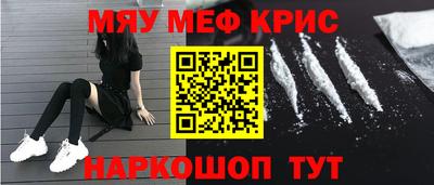 круглые Ачхой-Мартан
