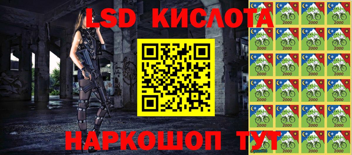 Наркотические марки 1,5мг Звенигород