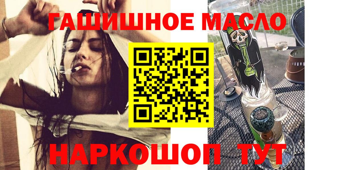 ТГК вейп с тгк Звенигород